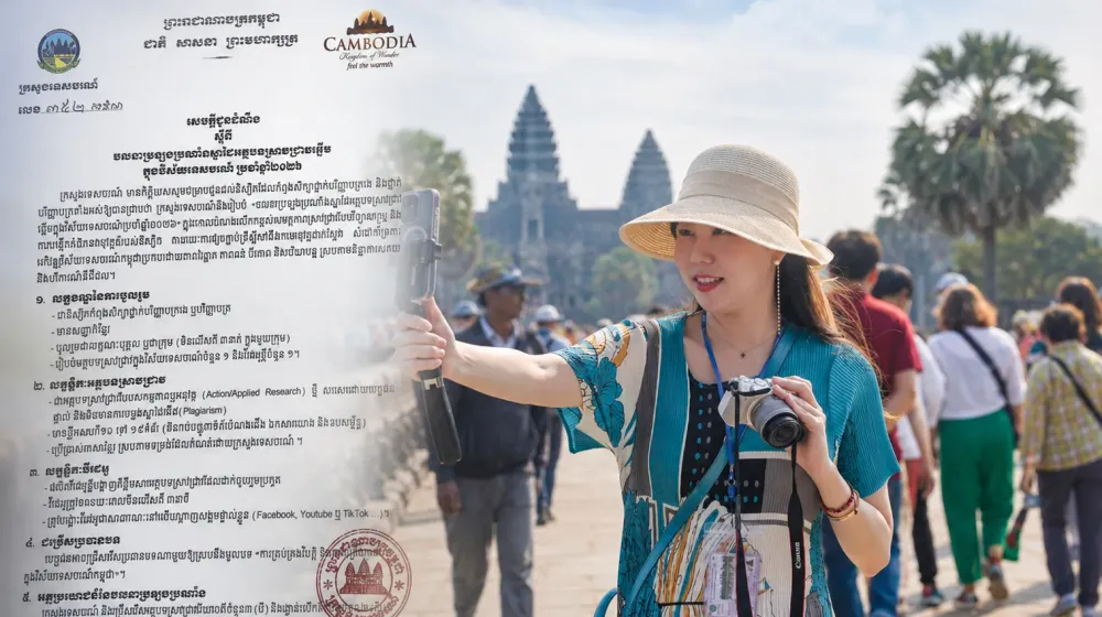 លើកកម្ពស់​សមត្ថភាព​ស្រាវជ្រាវ​បែប​វិទ្យាសាស្ត្រ​ ក្រសួង​ទេសចរណ៍​រៀបចំ​ចលនា​ប្រឡង​ប្រណាំង​ស្នាដៃ​អត្ថបទ​ស្រាវជ្រាវ​ឆ្នើម​ក្នុង​វិស័យ​ទេសចរណ៍​ ​ឆ្នាំ​២០២៦​