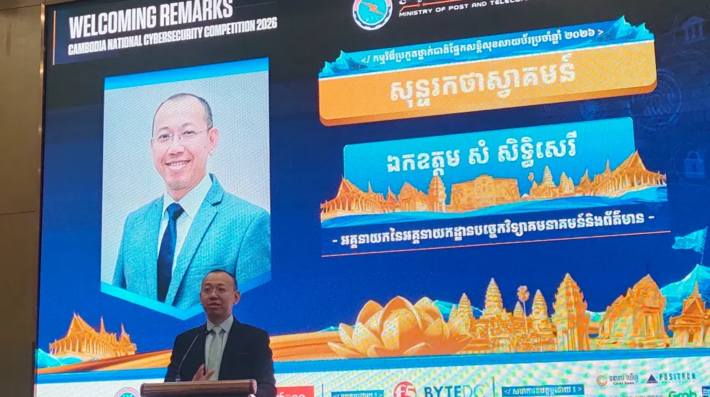 អាជីព​សន្តិសុខ​សាយ​ប័រ​កំពុង​មាន​តម្រូវការ​ទីផ្សារ​ខ្ពស់​ ​៖ ​ឯកឧត្តម​ ​សំ ​សិទ្ធិ​សេរី ​លើកទឹកចិត្ត​ឱ្យ​យុវជន​សម័យ​ឌីជីថល​ចាប់​យក​ឱកាស​នេះ​