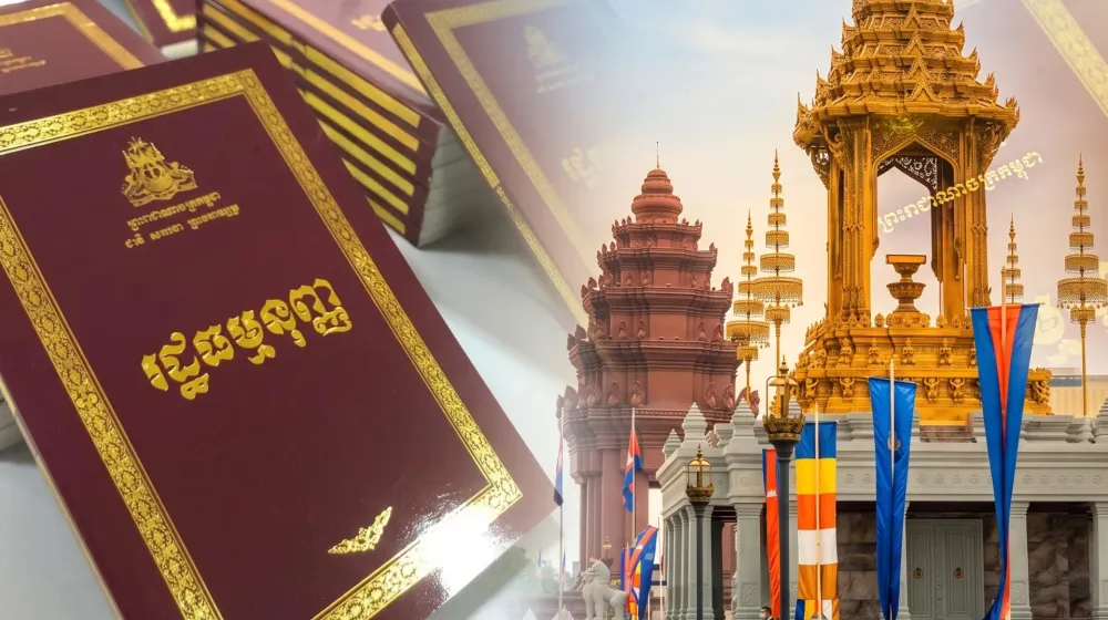 អ្នក​នាំពាក្យ​ ​៖​ ៣៣​ឆ្នាំ​មក​នេះ​ ​រដ្ឋធម្មនុញ្ញ​នៅតែ​ឈរ​រឹង​មាំ​ជា​ច្បាប់​កំពូល​របស់​កម្ពុជា​