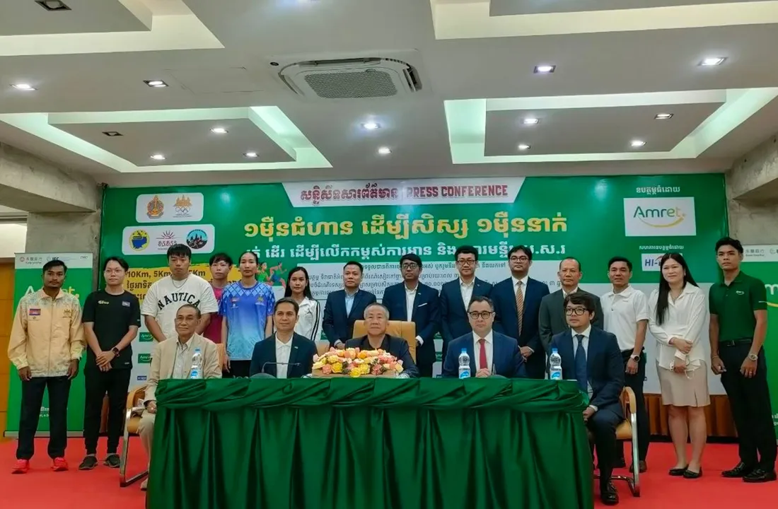 ក្រសួងអប់រំ សហការជាមួយសារមន្ទីរ ស.ស.រ និងអម្រឹត រៀបចំយុទ្ធនាការ "១ម៉ឺនជំហាន ដើម្បីសិស្ស ១ម៉ឺននាក់" លើកកម្ពស់ការអាន និងចំណេះដឹងរូបិយវត្ថុ