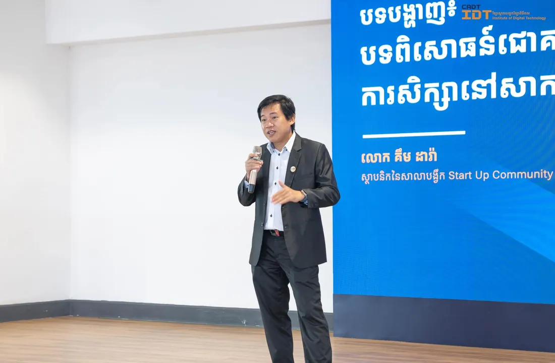 លោក គីម ដារ៉ា ៖ សុជីវធម៌នៃការរស់នៅ ជំរុញឱ្យការធ្វើការចុះសម្រុងគ្នា មិនមែនដោយសារគម្លាតជំនាន់ GenY និង GenZ