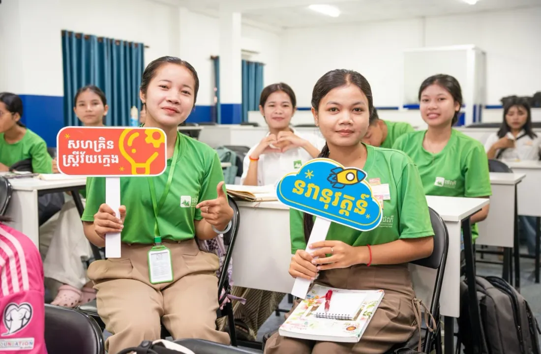 Changemakers​ ​2026​ ​ពង្រឹង​សមត្ថភាព​កុមារី ​និង​ស្ត្រី​វ័យ​ក្មេង​កម្ពុជា​