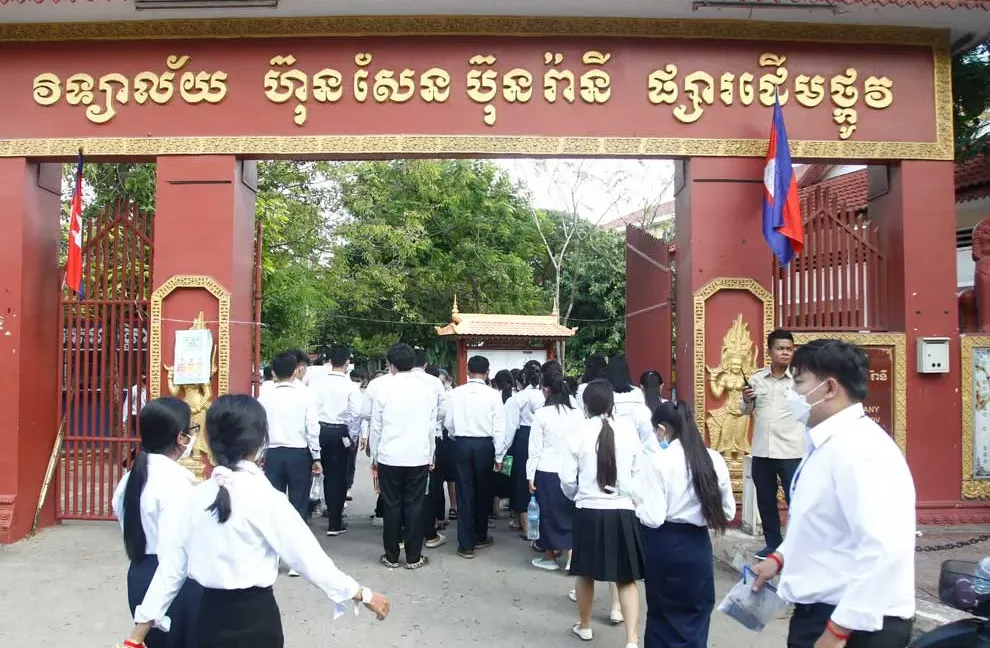 ក្រសួងអប់រំប្តូរមណ្ឌលប្រឡងពីវិទ្យាល័យហ៊ុនសែនប៊ុនរ៉ានីផ្សារដើមថ្កូវ ទៅ RULE ដើម្បីបង្កើនផាសុកភាពដល់បេក្ខជន និងគណៈមេប្រយោគ