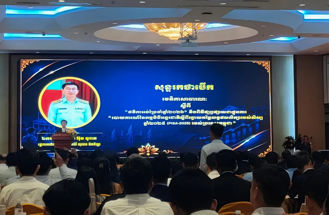 ក្រសួង​អប់រំ​ ​៖​ ១០​ឆ្នាំ​នៃ​ការ​ប្រើប្រាស់​ថវិកា​អប់រំ​ ​ជួយ​ផ្លាស់ប្តូរ​វប្បធម៌​សាលារៀន ​និង​ពង្រឹង​គុណភាព​អប់រំ​