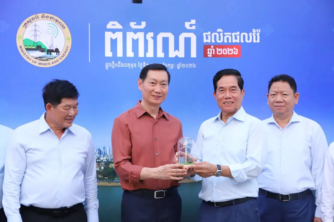 ឯកឧត្តម កែវ រតន...