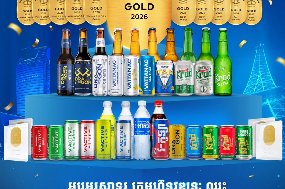 មិនមែន២ មិនមែន១...