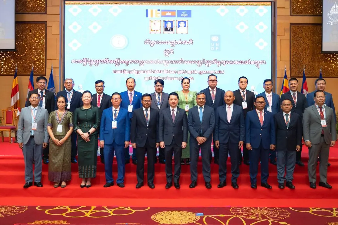 ការកែទម្រង់ច្បា...