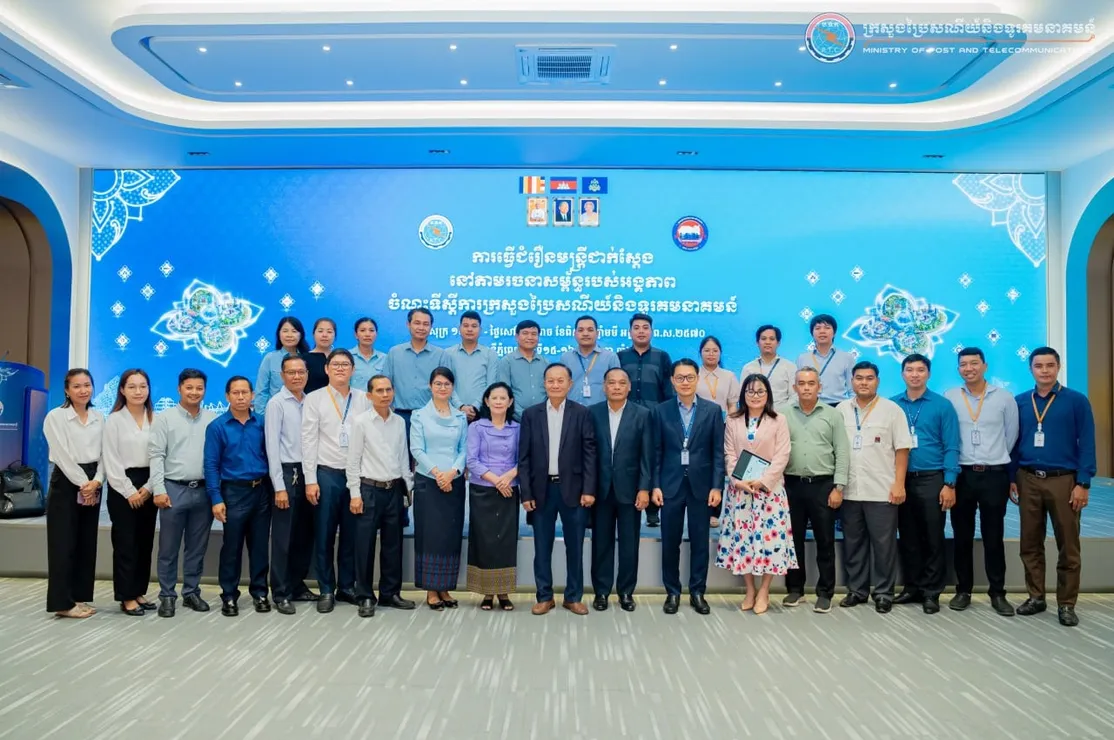 ក្រសួងមុខងារសាធ...
