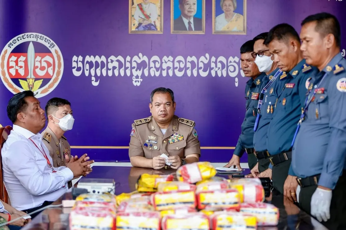 អាវុធហត្ថស្ទឹងត...
