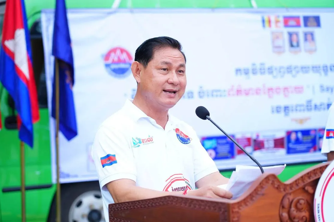 យុទ្ធនាការ «និយ...