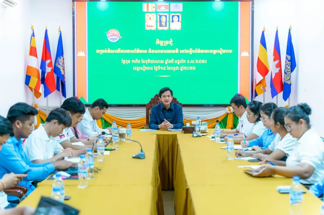 ក្រសួងព័ត៌មានគា...