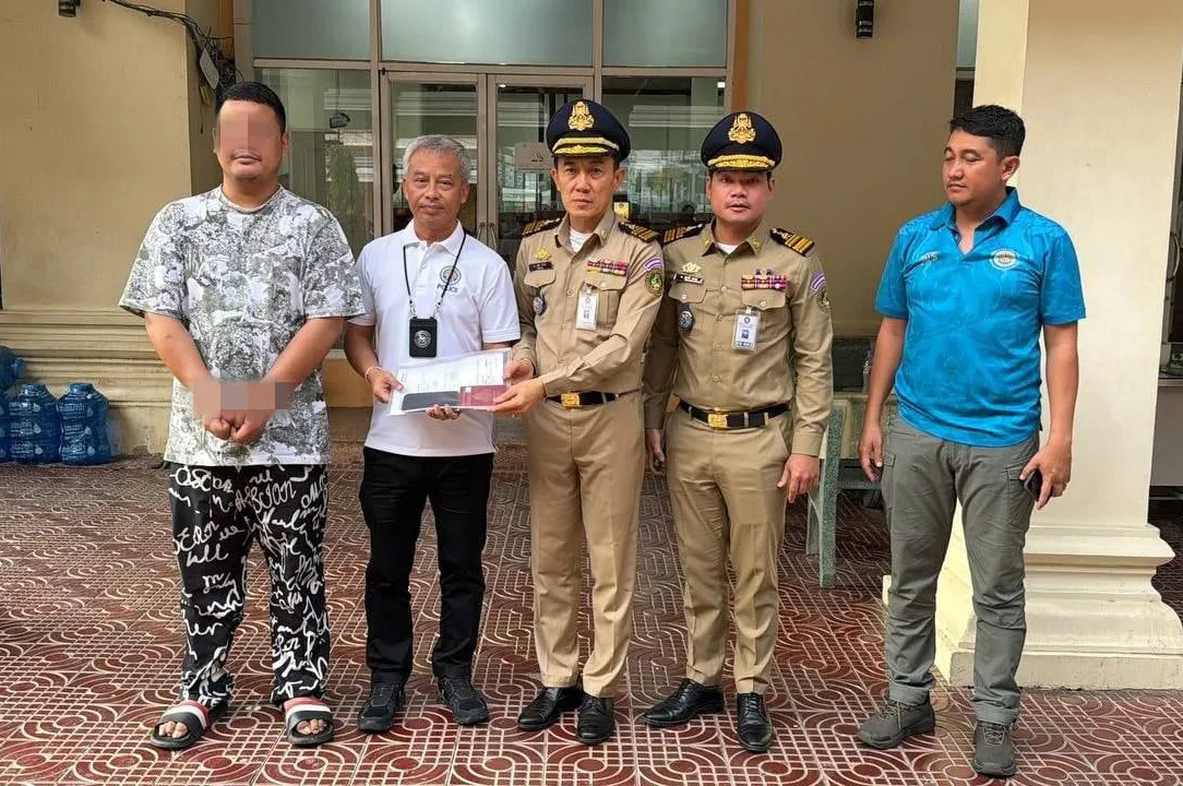 អ្នកឃ្លាំមើលសង្...