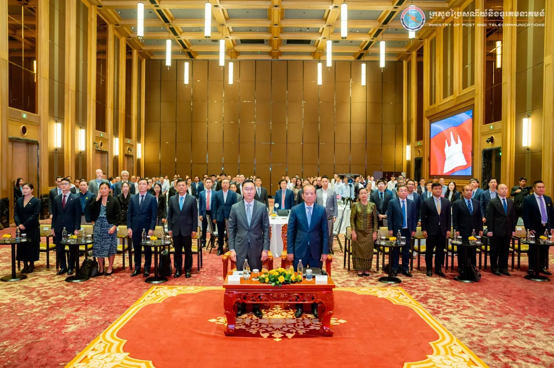 ក្រសួងប្រៃសណីយ៍...