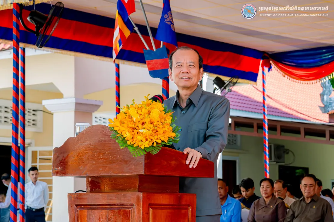 ឯកឧត្តមរដ្ឋមន្រ...