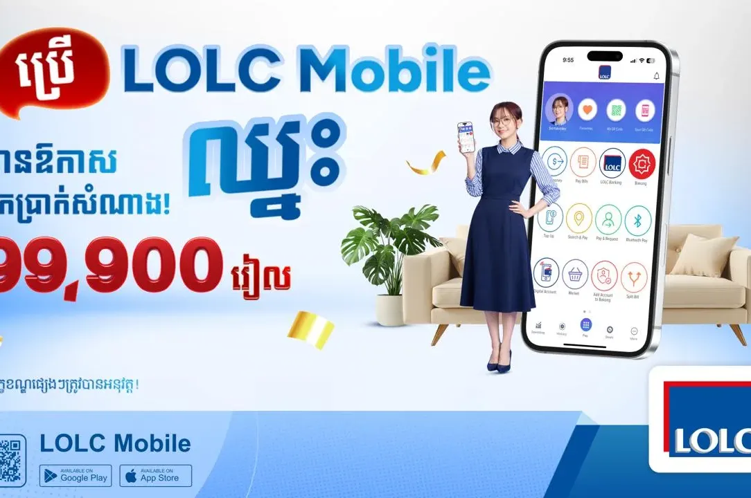 LOLC Mobile ជូនទឹកប្រាក់សំណាងដល់អ្នកប្រើប្រាស់ ៩៩,