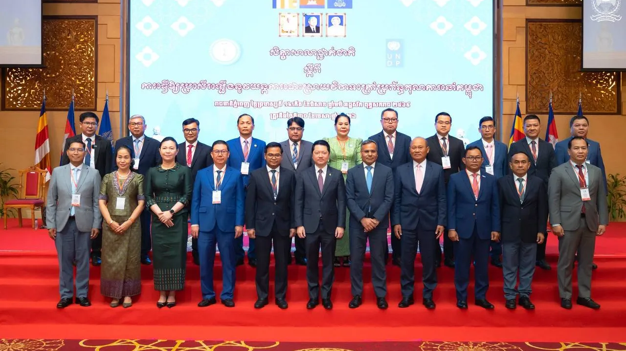 ការកែទម្រង់ច្បា...