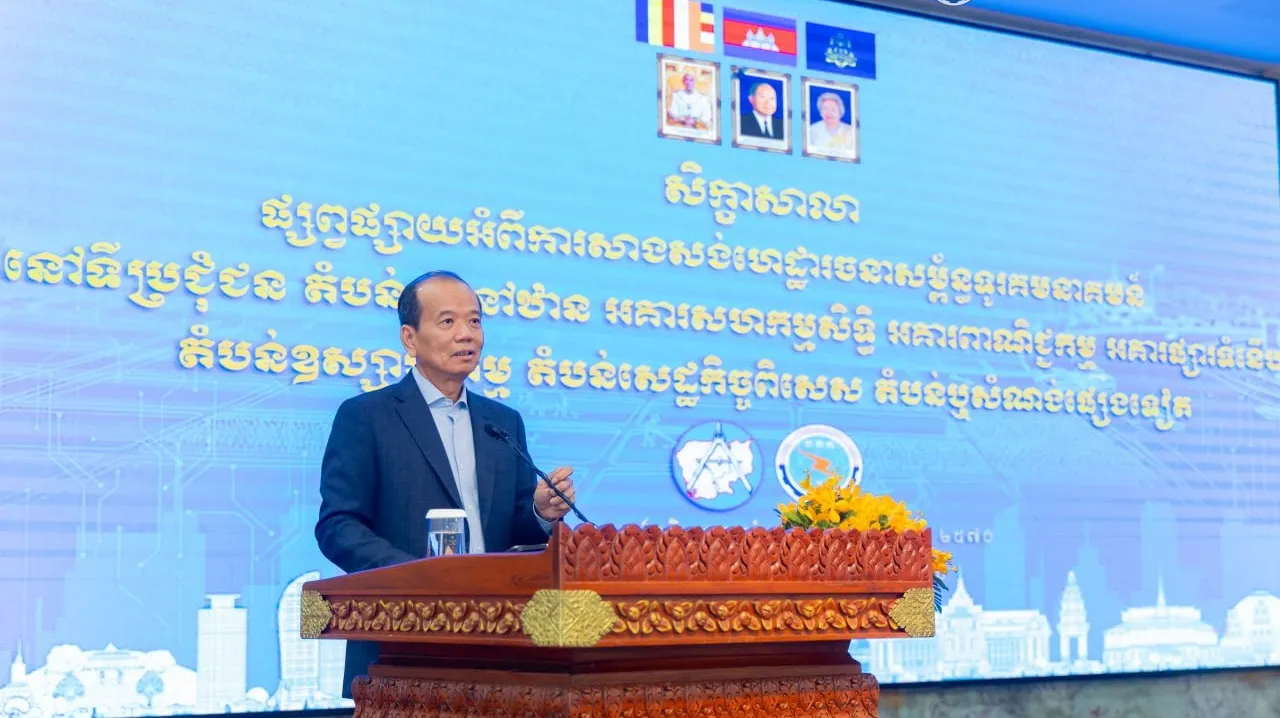 ឯកឧត្តមរដ្ឋមន្រ...