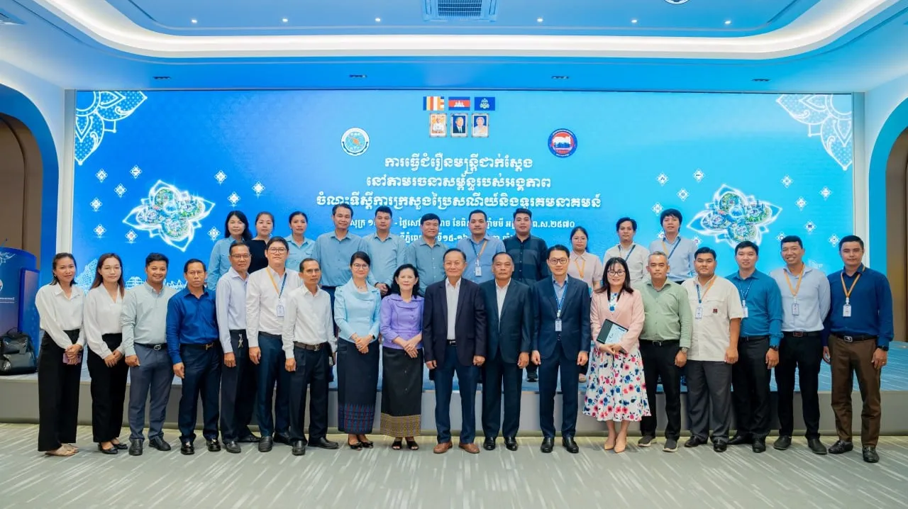 ក្រសួងមុខងារសាធ...