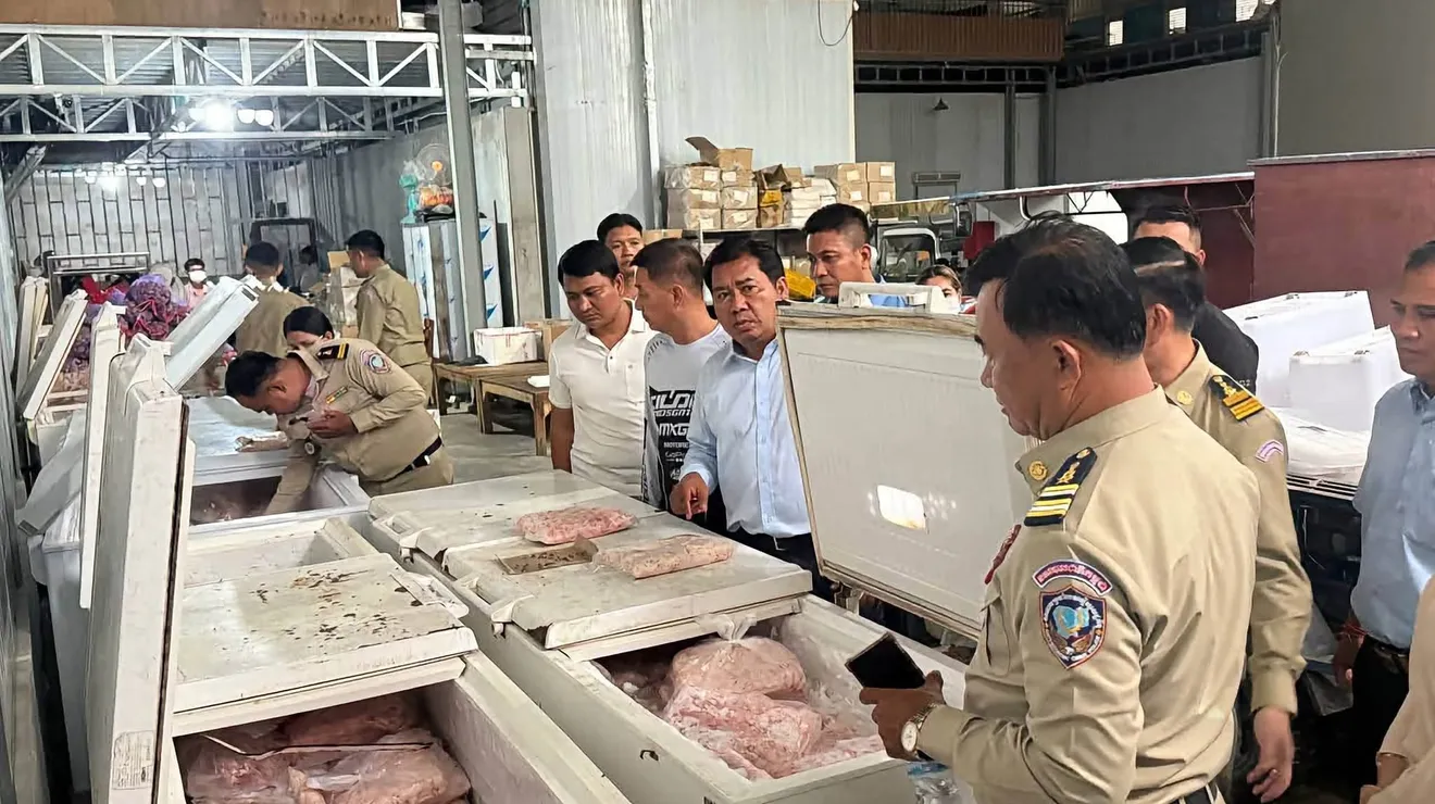 អាជ្ញាធររាជធានី...