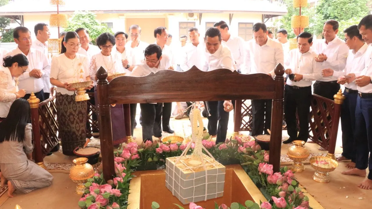 រដ្ឋបាលខេត្តសៀម...