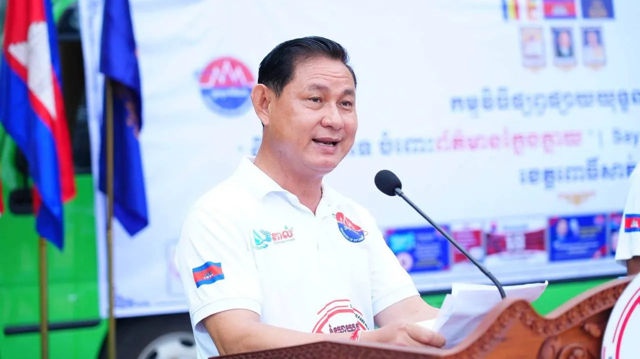 យុទ្ធនាការ «និយ...
