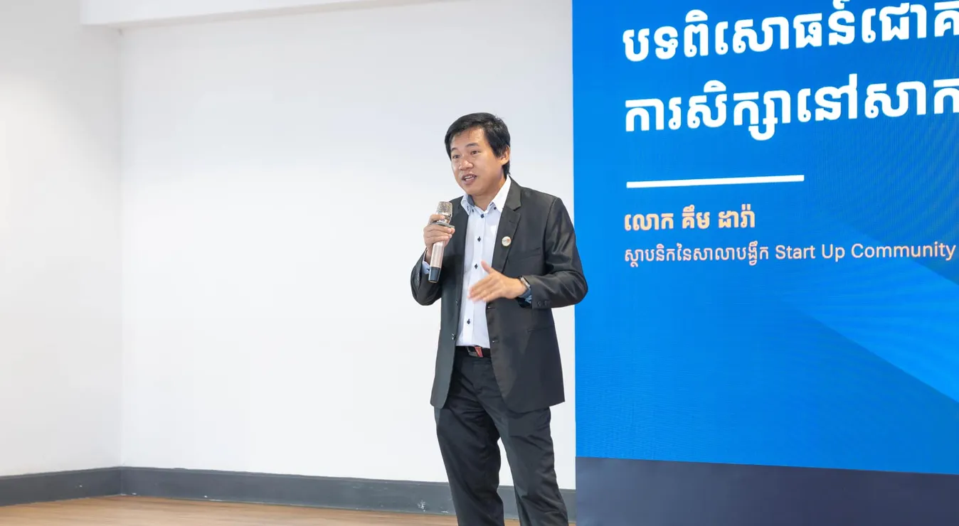 លោក គីម ដារ៉ា ៖ សុជីវធម៌នៃការរស់នៅ ជំរុញឱ្យការធ្វើការចុះសម្រុងគ្នា មិនមែនដោយសារគម្លាតជំនាន់ GenY និង GenZ