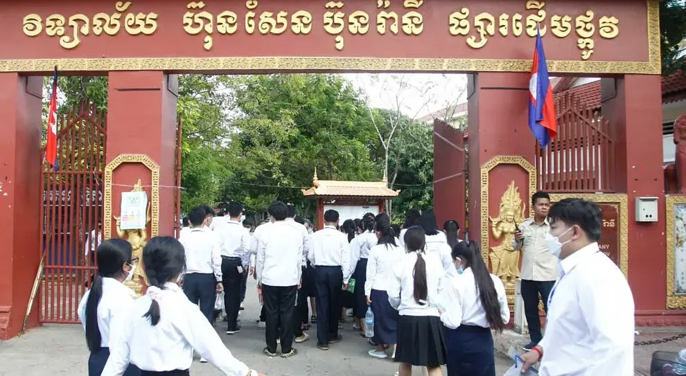 ក្រសួងអប់រំប្តូរមណ្ឌលប្រឡងពីវិទ្យាល័យហ៊ុនសែនប៊ុនរ៉ានីផ្សារដើមថ្កូវ ទៅ RULE ដើម្បីបង្កើនផាសុកភាពដល់បេក្ខជន និងគណៈមេប្រយោគ