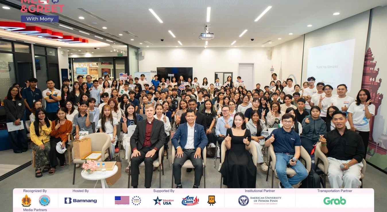 កម្មវិធី Meet &amp; Greet with Mony 2026 ប្រមូលផ្តុំសិស្សានុសិស្សកម្ពុជាចំនួន ១៥០ នាក់ ក្នុងការផ្លាស់ប្តូរគំនិត និងក្តីស្រមៃយ៉ាងមានឥទ្ធិពល
