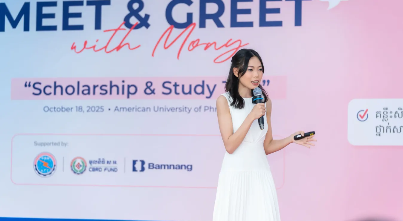 ចប់​បាក់ឌុប​ហើយ​ ​ទៅ​ណា​បន្ត​?​ បំណង​ ​(​Bamnang​)​ ​រៀបចំ​កម្មវិធី​ ​Meet ​&amp;​ ​Greet with ​Mony ​2026 ​ក្រោម​ប្រធានបទ ​"​គន្លឹះ​អាហារូបករណ៍​ ​និង​ការ​សិក្សា​"