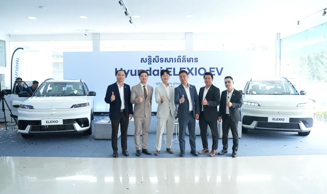 Hyundai Cambodia បង្ហាញរថយន្តអគ្គិសនី​ស៊េរីថ្មី Hyundai ELEXIO នៅលើទីផ្សារ​ប្រទេស​កម្ពុជា​ - AMS Article Thumbnail