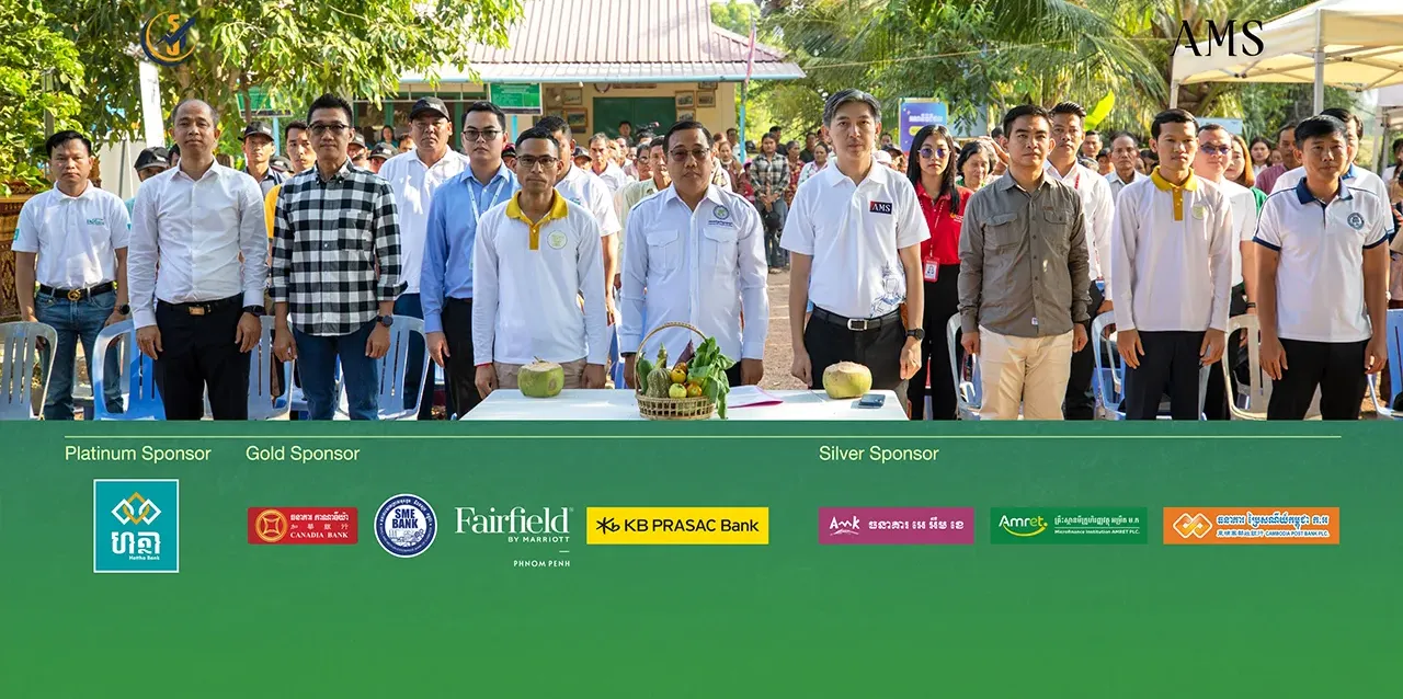 កិច្ចពិភាក្សាកម្មវិធីហិរញ្ញវត្ថុ​ រដូវកាលទី ៣ ក្លាយជាវេទិកាចំណេះដឹងហិរញ្ញវត្ថុសម្រាប់ប្រជាកសិករ - AMS Article Thumbnail