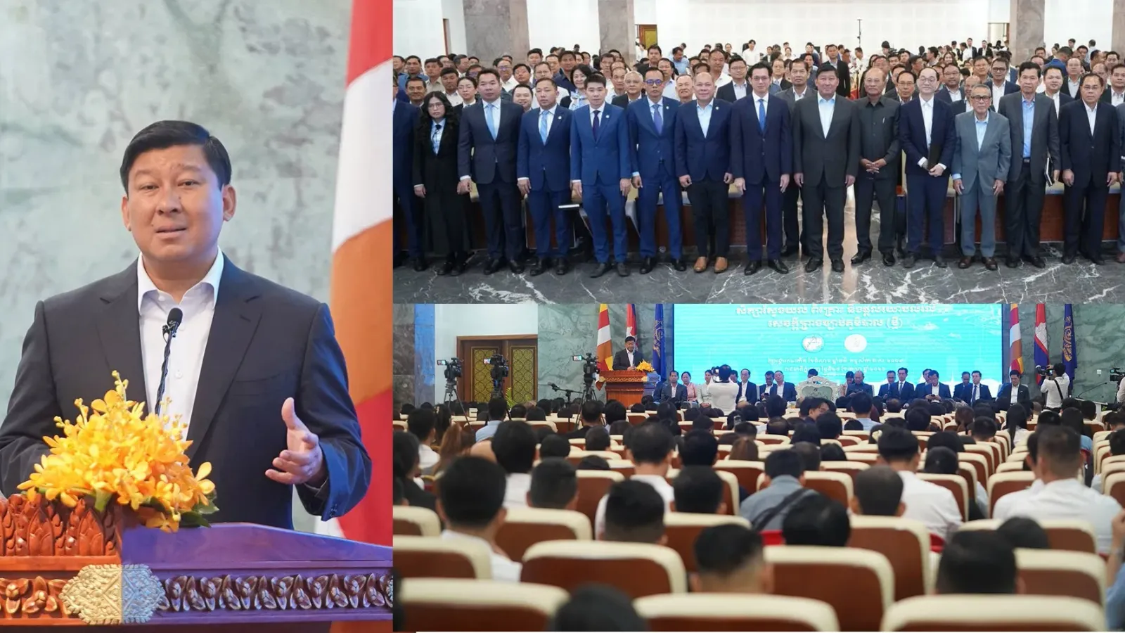 ច្បាប់ភូមិ