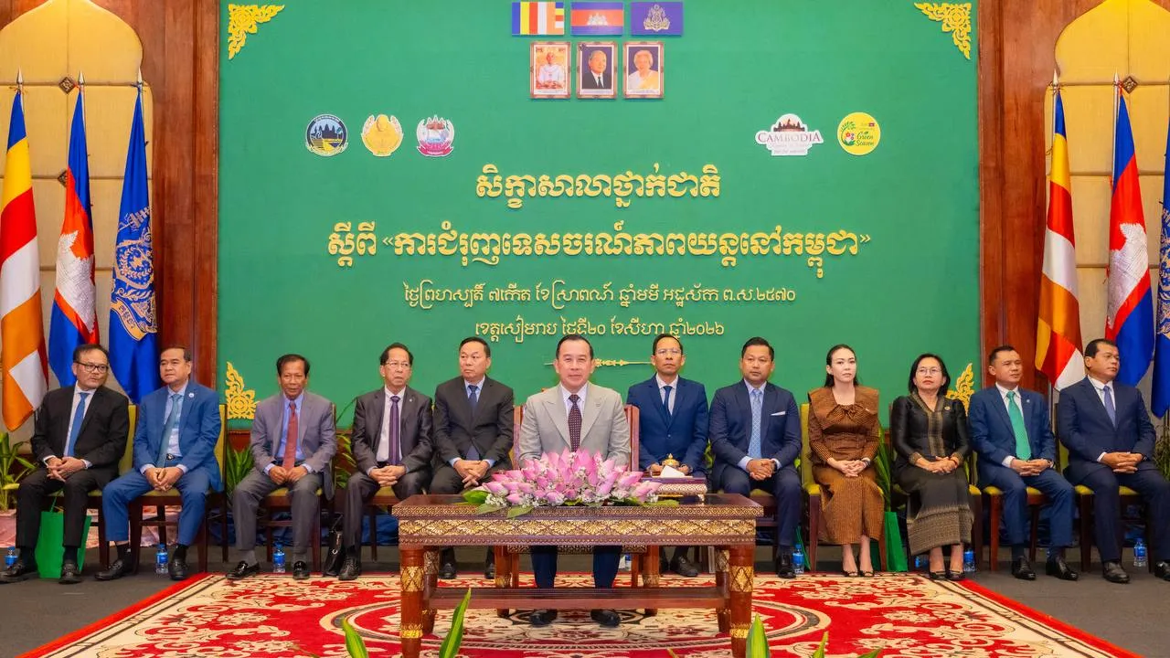 កម្ពុជាបោះជំហានថ្មីឆ្ពោះទៅកាន់គោលដៅទេសចរណ៍ភាពយន្ត តាមរយៈកិច្ចសហការរួមរវាងរដ្ឋ និងឯកជន
