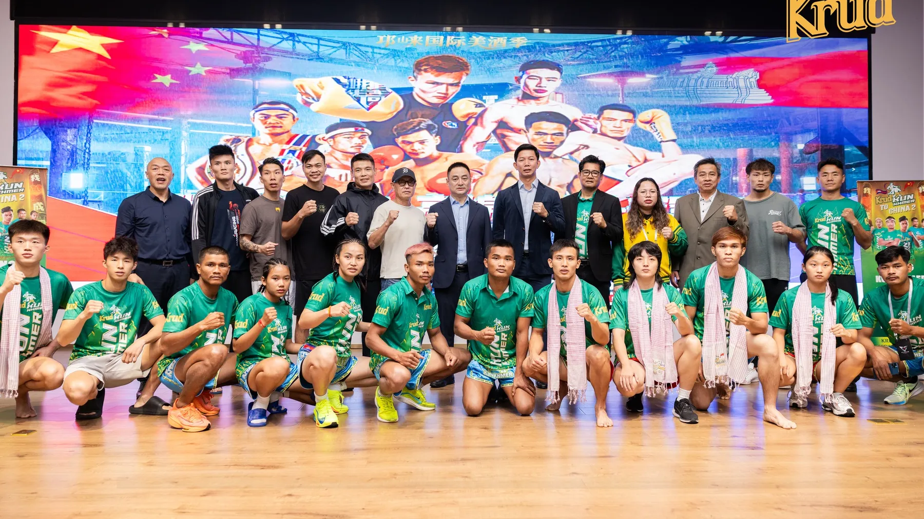 តើកីឡាករ កីឡាការិនី គុនខ្មែរ ៦រូប អាចផ្តួលកីឡាករចិនបានដែរឬទេ? ជួបគ្នាល្ងាចនេះ ជាមួយព្រឹត្តិការណ៍  “Krud Kun Khmer To China 2!”