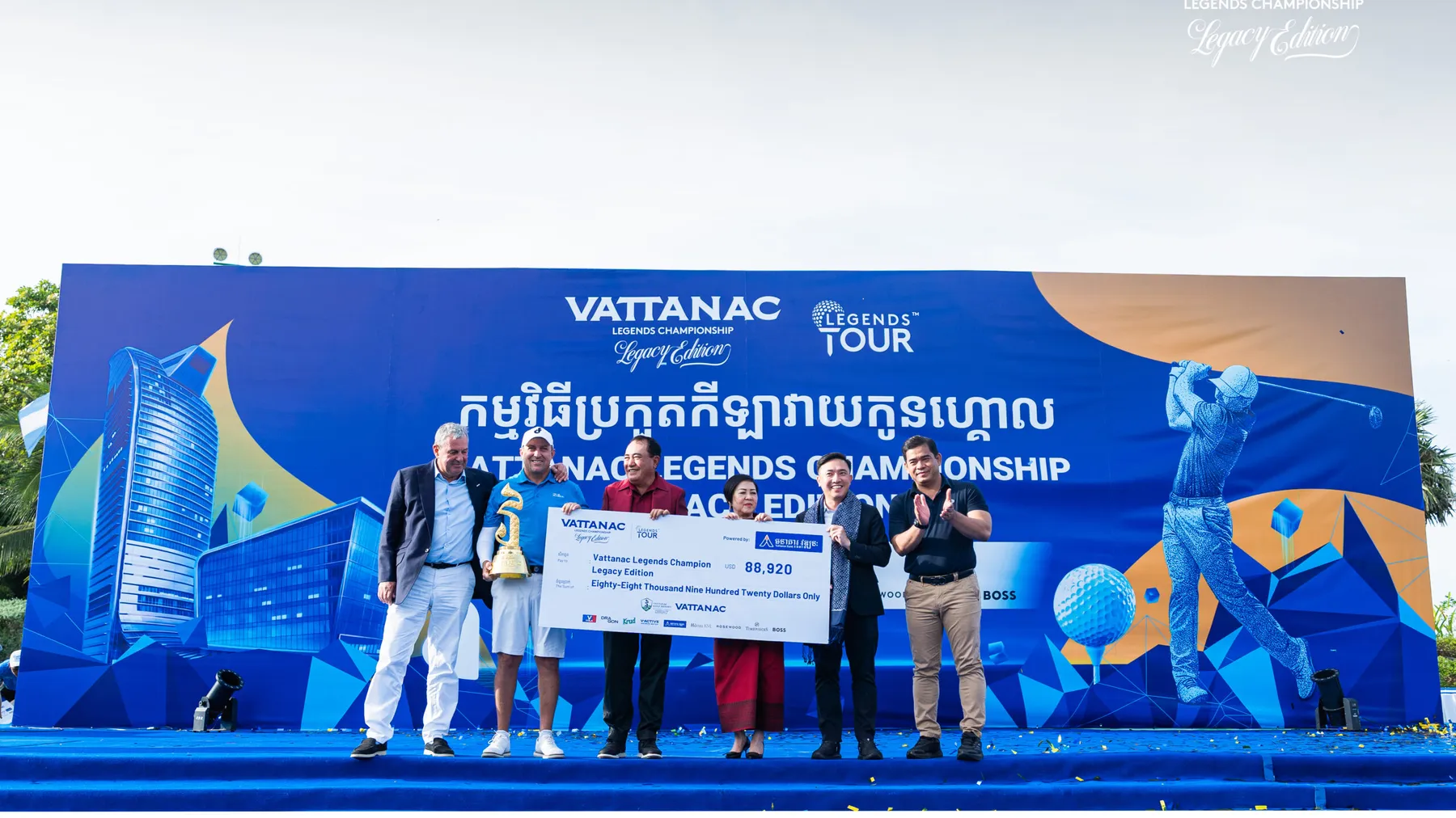 ការប្រកួតវាយកូនហ្គោលដ៏អស្ចារ្យជាប្រវត្តិសាស្ត្រ Vattanac Legends Championship នៅកម្ពុជាបង្ហាញពីទំនុកចិត្តរបស់កីឡាករលំដាប់ពិភពលោកមកលើកម្ពុជា