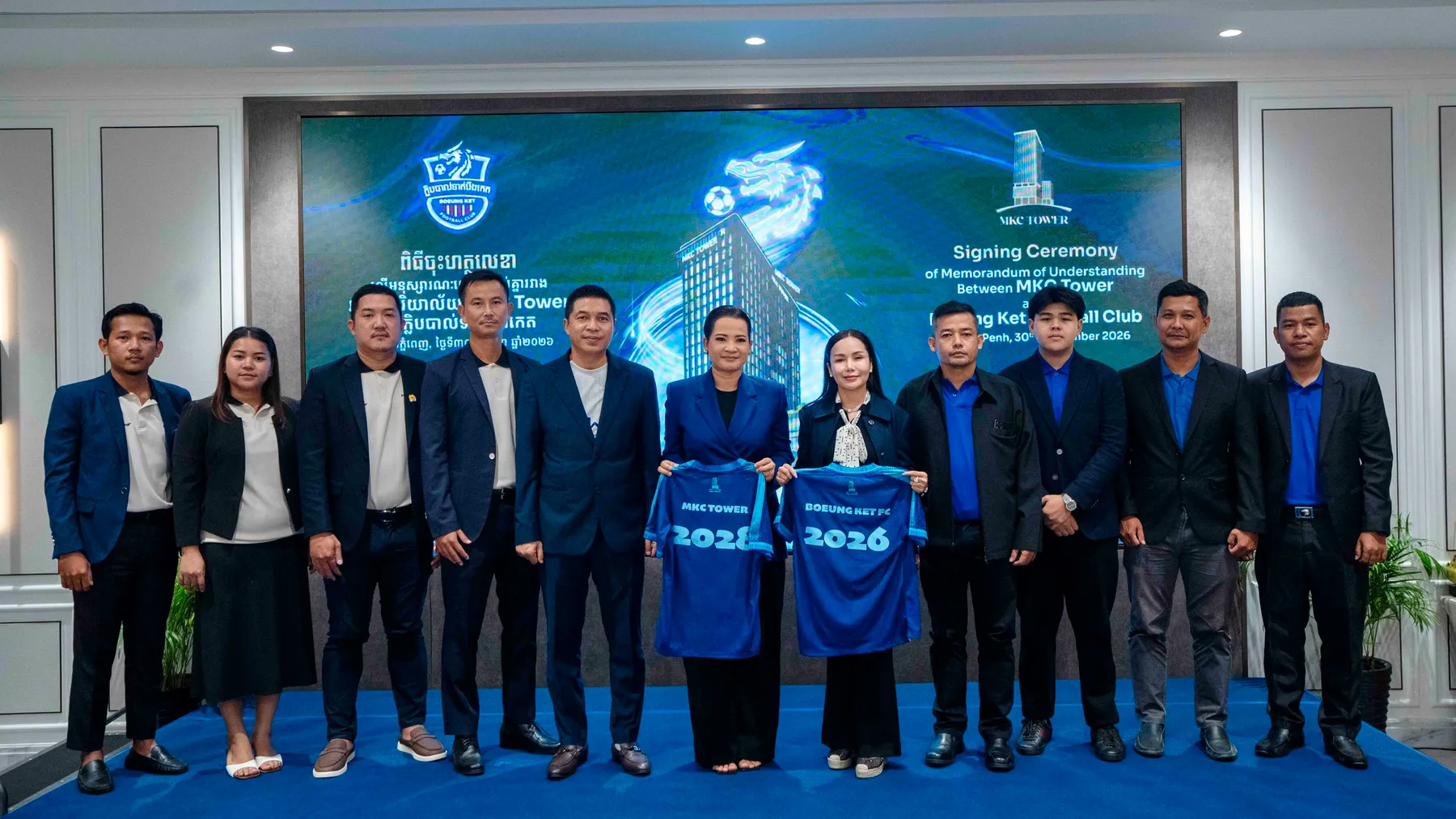MKC Tower ចុះ MoU ជាផ្លូវការជាមួយក្លឹបបាល់ទាត់បឹងកេត ដើម្បីរួមចំណែកអភិវឌ្ឍវិស័យកីឡា និងសង្គម