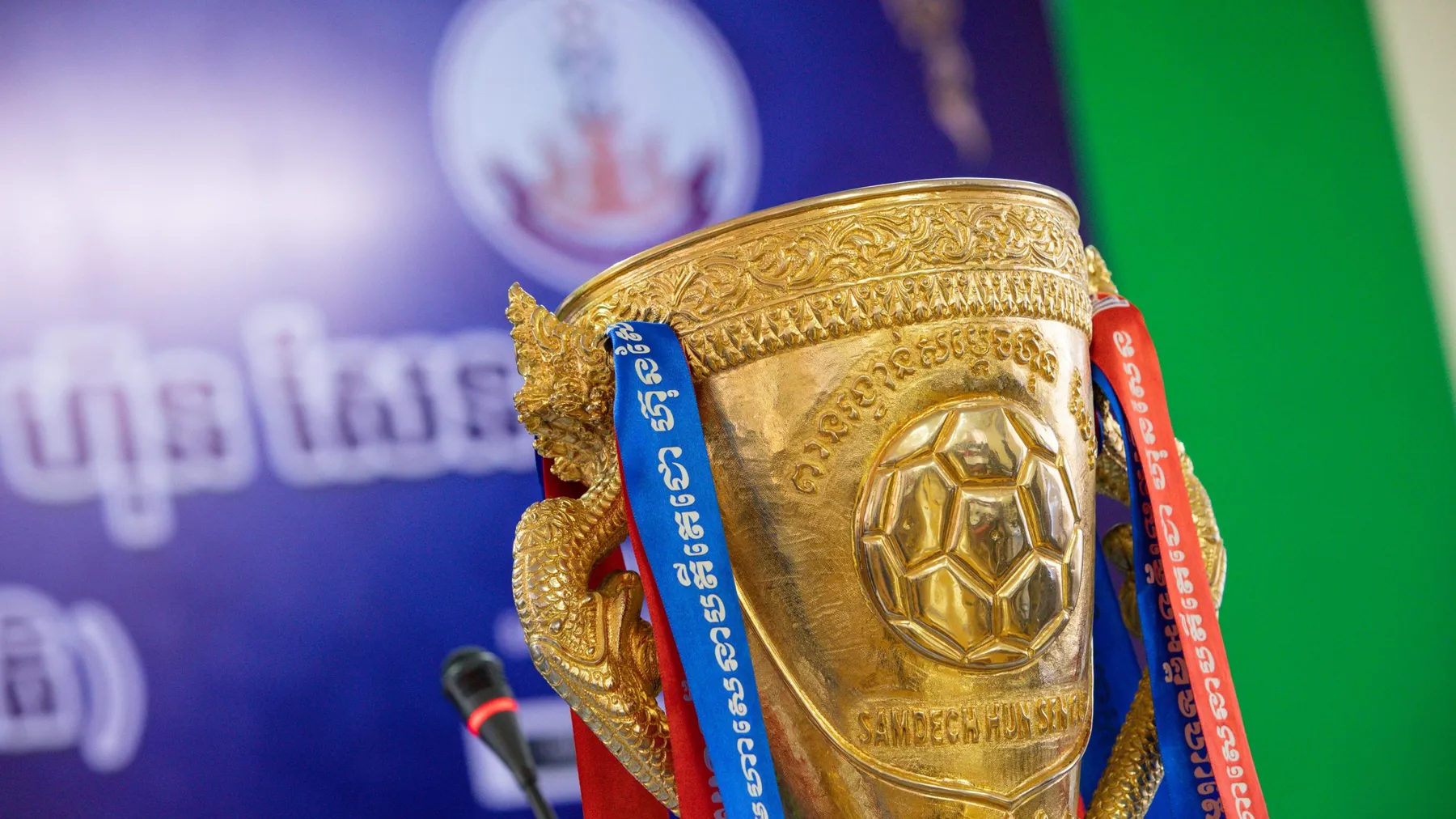 ការប្រកួតបាល់ទាត់ ពានរង្វាន់សម្ដេចតេជោ ហ៊ុន សែន លើកទី១៥ (ថ្នាក់ខេត្ត) ឆ្នាំ២០២១ នឹងចាប់ផ្តើមរដូវកាលថ្មី នៅដើមសប្ដាហ៍ក្រោយ