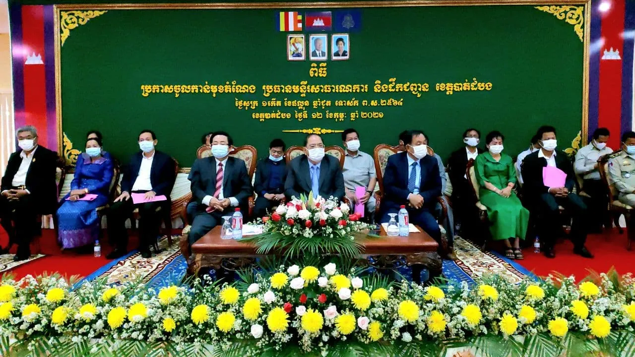 ថ្នាក់ដឹកនាំក្រសួងសាធារណការ បានក្រើនរំលឹកដល់ប្រធានមន្ទីរសាធារការ និង ដឹកជញ្ជូន ខេត្តបាត់ដំបងដែលទើបតែងតាំងថ្មី ត្រូវធ្វើជាមន្ត្រីល្អប្រកាន់ខ្ជាប់ នូវ ទិសស្លោក ធ្វើឲ្យបាន ធ្វើឲ្យឆាប់ និង ធ្វើឲ្យមានតម្លាភាព