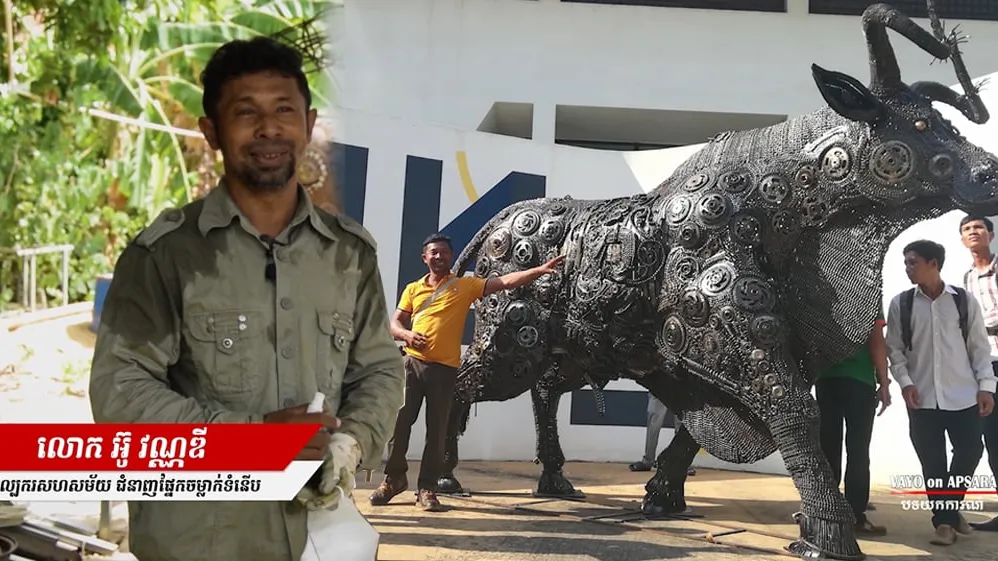 បុព្វហេតុបរិស្ថាន ជំរុញឱ្យសិល្បករមួយរូបប្តេជ្ញាបន្តអាជីពទោះប្រឈមបញ្ហាសុខភាព (វីដេអូ)