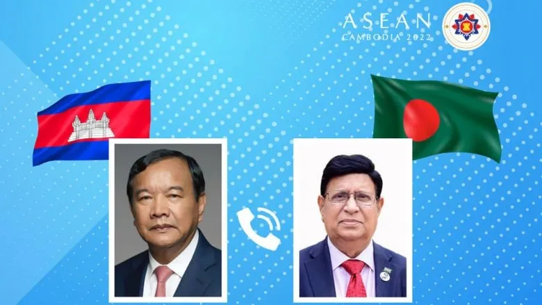 រដ្ឋមន្រ្តីការបរទេសបង់ក្លាដែស នឹងដឹកនាំគណៈប្រតិភូ មកបំពេញទស្សនកិច្ចផ្លូវការនៅកម្ពុជា រយៈពេល៣ថ្ងៃ ពីថ្ងៃទី១៤ ដល់ថ្ងៃទី១៦ ខែកក្កដា ឆ្នាំ២០២២