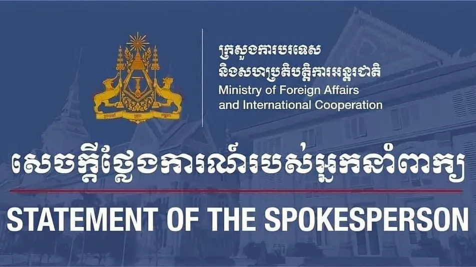 កម្ពុជា​សម្តែង​ការព្រួយបារម្ភ ចំពោះ​ការបាញ់​សាកល្បង​កាំជ្រួច​មី​ស៊ី​ល​ផ្លោង​របស់​កូរ៉េខាងជើង​