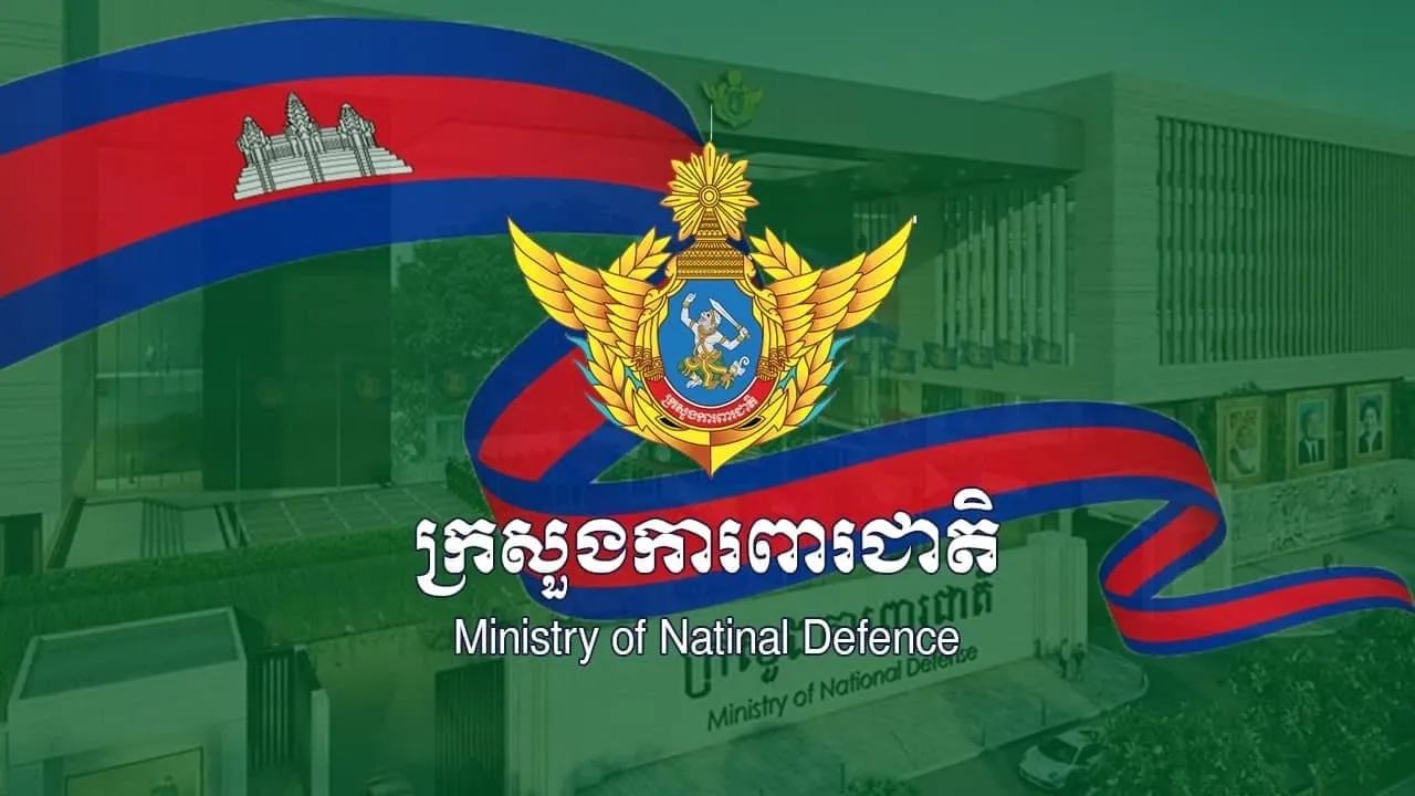 ក្រសួងការពារជាតិ៖ ២០២២ សភាពការណ៍ព្រំដែនស្ងប់ស្ងាត់ល្អ សណ្តាប់ធ្នាប់ផ្ទៃក្នុងល្អប្រសើរ និងជាឆ្នាំសំខាន់លើការទូត សន្តិសុខ