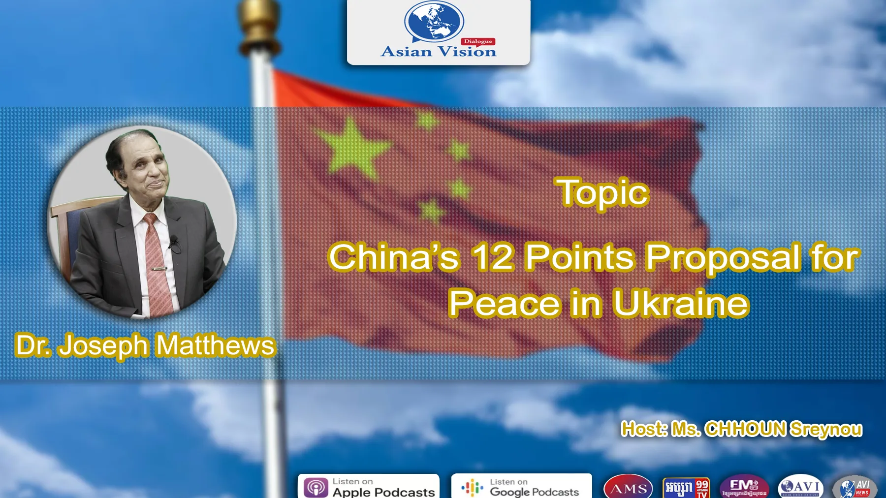 AVD Ep30: China's 12 Points Proposal for Peace in Ukraine