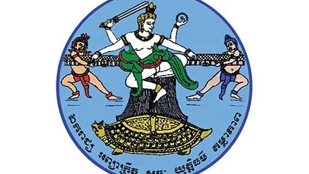 <strong>គ.ជ.ប ណែនាំគណបក្សនយោបាយឱ្យគោរពច្បាប់ ចំពោះការ​ហែក្បួនឃោសនាបោះឆ្នោត</strong>