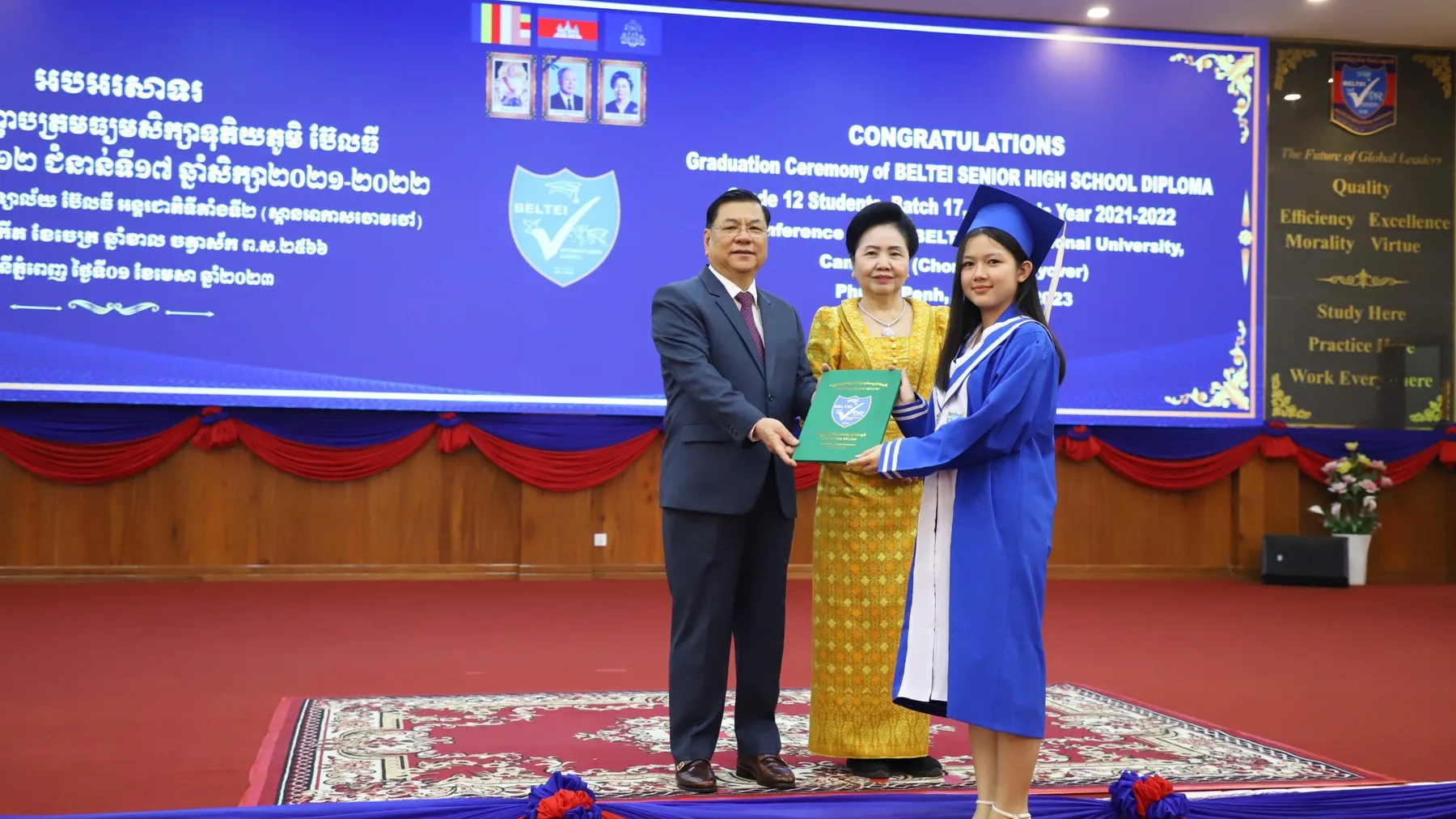 ការទទួលសញ្ញាបត្រនៅពេលនេះ មិនមែនបញ្ចប់ការសិក្សា​នោះទេ គឺរៀនពេញមួយជីវិត