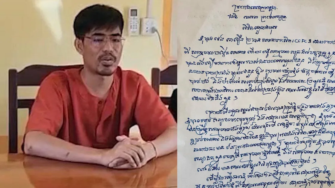 លោក ថេង សាវឿន និងបក្សពួកទទួលស្គាល់កំហុស និងទម្លាយរឿងធ្វើតាមបរទេស និងបក្សប្រឆាំងផ្តួលរំលំរដ្ឋាភិបាល