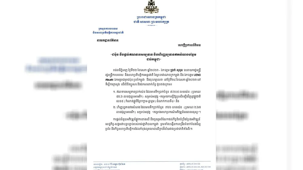 ជប៉ុន នឹងផ្ដល់ឥណទានសម្បទាន និងហិរញ្ញប្បទានឥតសំណងបន្ថែមដល់កម្ពុជា