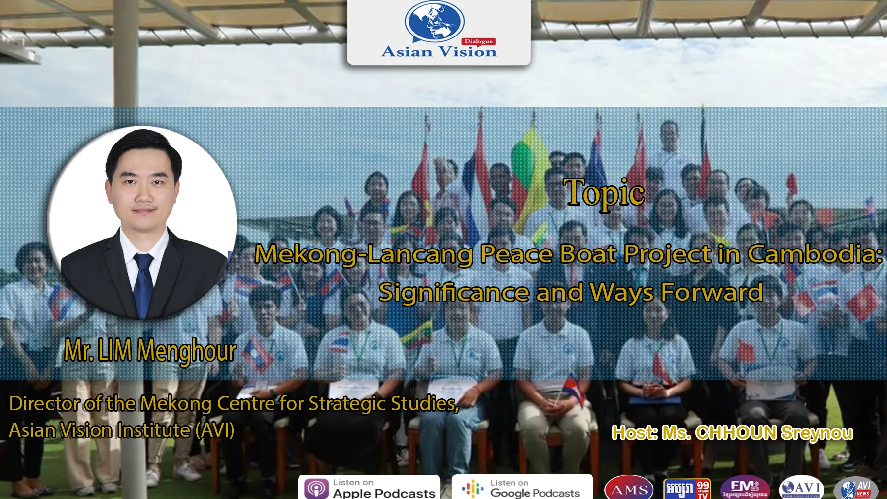 AVD Ep35: Mekong-Lancang Peace Boat Project in Cambodia:Significance and Ways Forward (Video)