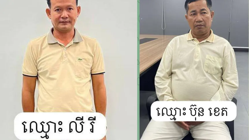 ប៉ូលិសឃាត់ខ្លួនមនុស្ស២នាក់ ដែលផ្សព្វផ្សាយផែនការបំផ្លាញសន្លឹកឆ្នោត