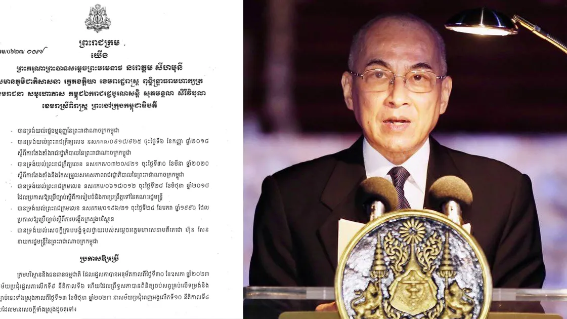 ព្រះមហាក្សត្រចេញព្រះរាជក្រមប្រកាសឱ្យប្រើក្រមបរិស្ថាននិងធនធានធម្មជាតិ